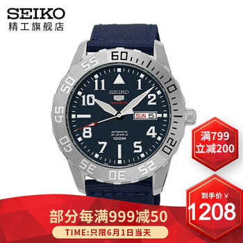 潛水表機(jī)械表