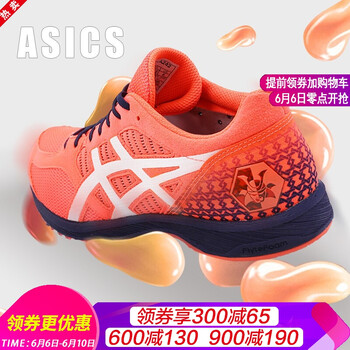 舒適的系帶跑鞋，讓你遠(yuǎn)離亞健康