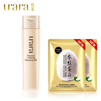 悠萊潔面乳 150ml
