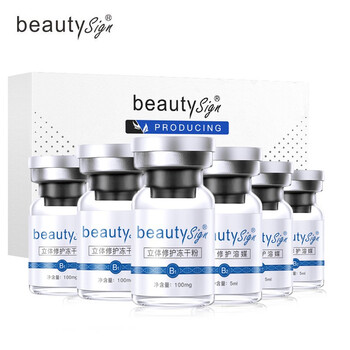 美人符 面部精華 修護(hù)，抗痘