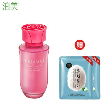 泊美珍萃系列