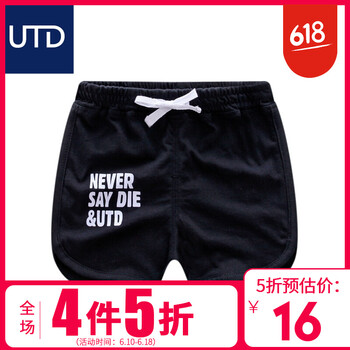 UTD童裝沙灘褲