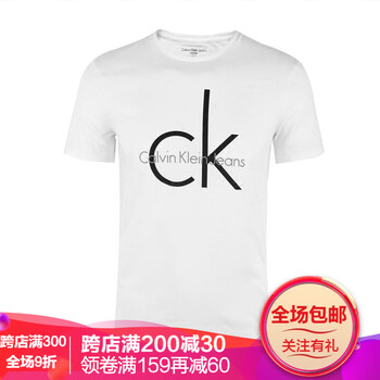 華詞 短袖 男士T恤 5白色 