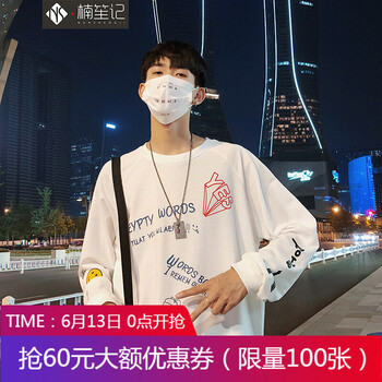 楠笙記 長袖 男士T恤 白色 XL，L，M，XXXL，XXL