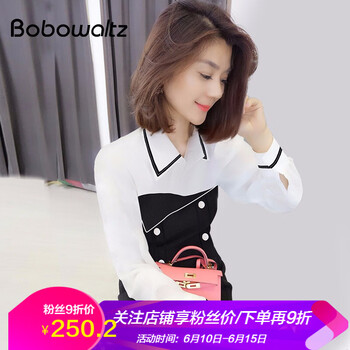 bobowaltz  拼色，立體剪裁 連衣裙