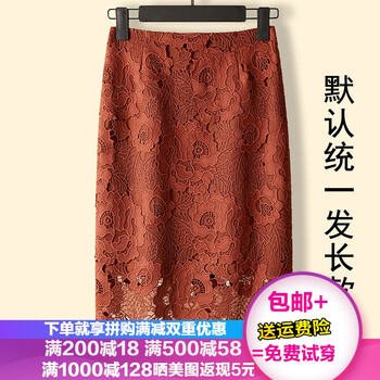 性感小短裙，微胖妹子的好幫手