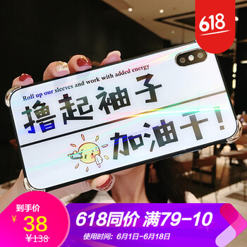 iphonex白色真機