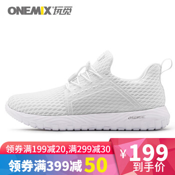 玩覓男士珍珠白 41