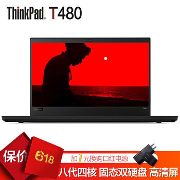 小高端筆記本
