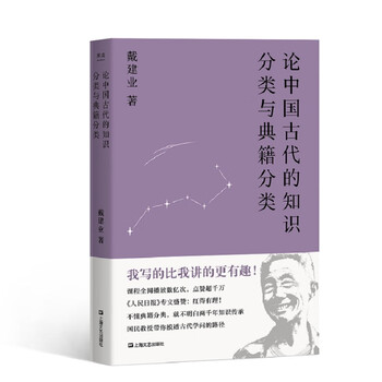 典籍