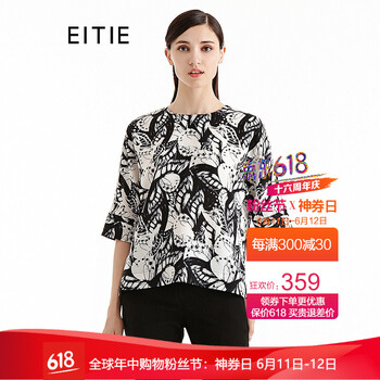 愛(ài)特愛(ài)（EITIE） 印花 短袖 T恤 女 圓領(lǐng)