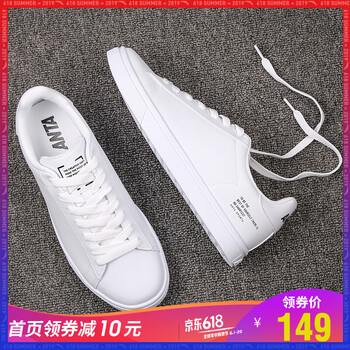 安踏91818000