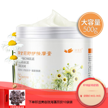 依蓮花乳液/面霜滋潤(rùn)，保濕，補(bǔ)水