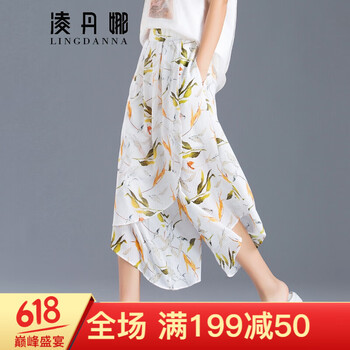 時(shí)尚休閑哈倫褲，讓你秒變長(zhǎng)腿精