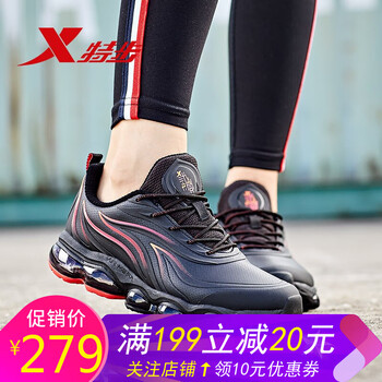 冬季,冬季,怎么樣,特步,女鞋,特步,氣墊