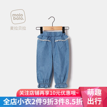寶寶全棉仔褲