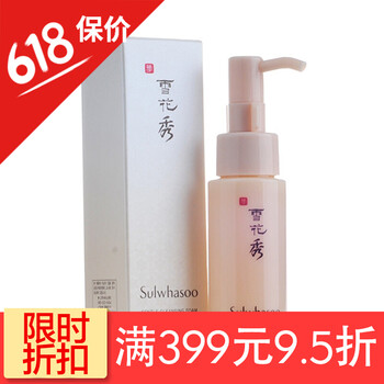 韓國(guó)抗皺美白水乳