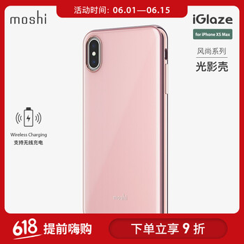 iphone 防摔 盔甲