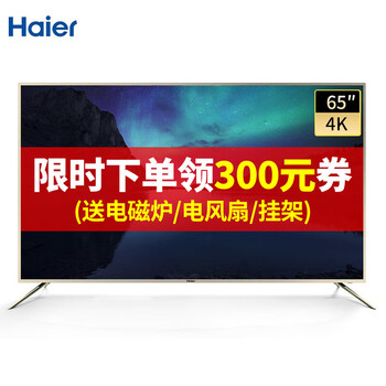 一級能效電視，讓生活不再等待