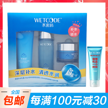 京東丹姿化妝品