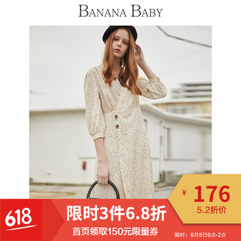 扣子收腰連衣裙