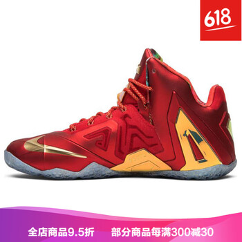 精英戰(zhàn)靴