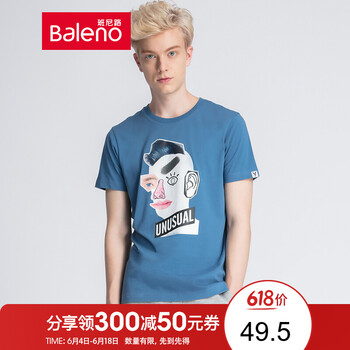 班尼路（Baleno） 短袖 男士T恤 B31皇冠藍-搞怪人像 