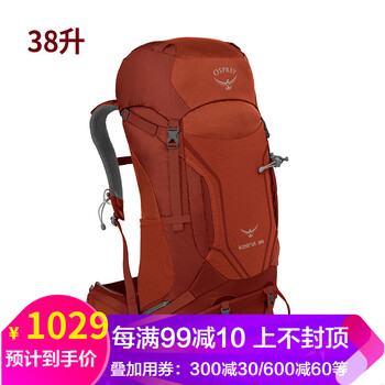小鷹48l
