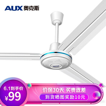 家用落地扇，給你舒適的生活