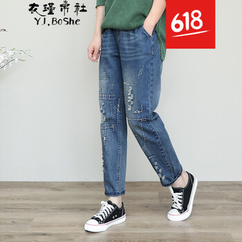 衣瑾帛社（YJ.BoShe） 自然腰 哈倫褲 女 長褲 牛仔褲