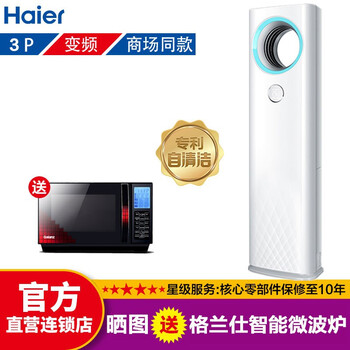 智能變頻洗衣機(jī)，你的健康好幫手