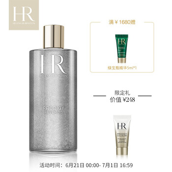 赫蓮娜（HELENA RUBINSTEIN）精華水 400ml