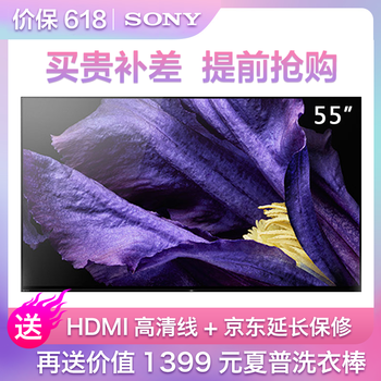 索尼（SONY）  55英寸，65英寸 