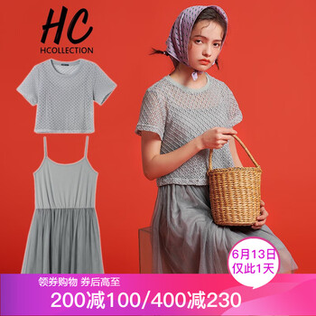 Hcollection 純色 鏤空，紗網(wǎng) 連衣裙