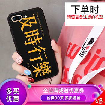 嘉運達（Kawenda） 蘋果 手機殼/保護套