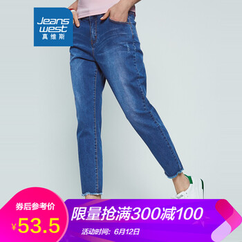 真維斯（Jeanswest）  直筒褲 女 九分褲 牛仔褲