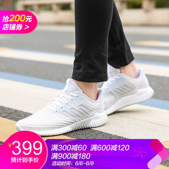 復古系帶跑鞋，讓你的運動(dòng)更舒適