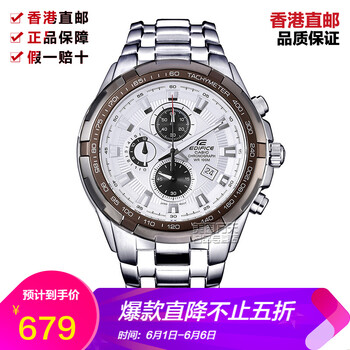 CASIO EF-539D