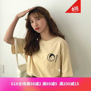 時尚印花短袖，打造個性潮男