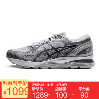 亞瑟士（asics）跑步鞋灰色/銀色 40.5，40，41.5，42.5，42