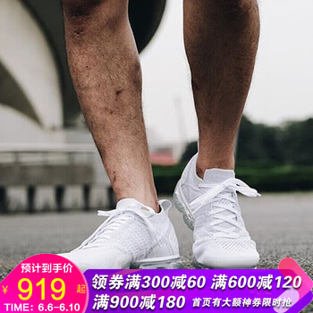 舒適休閑氣墊，讓你的運動更簡單