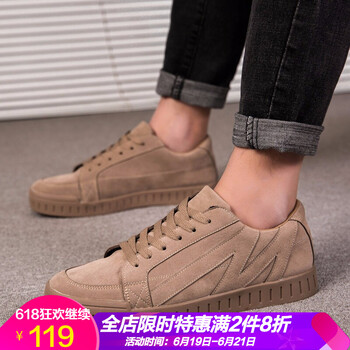蘇拉奢品苑男士沙色【退換貨免運(yùn)費(fèi)】 41