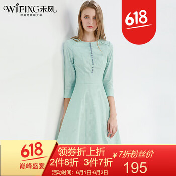 波點(diǎn)純棉連衣裙