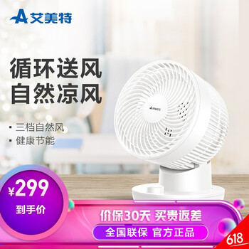 靜音落地扇，讓生活更舒適
