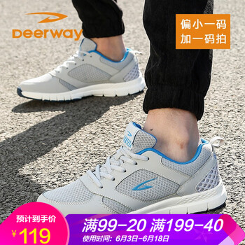 經(jīng)典運動鞋，塑造健康型男