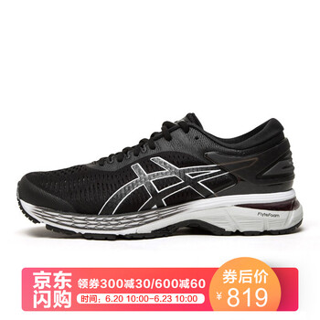 asics跑步鞋003 黑色/灰色 44，39，40.5，40，41.5，42.5，43.5，42