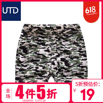 UTD童裝休閑褲