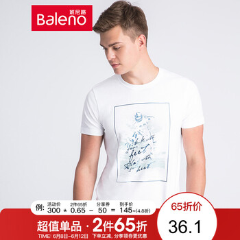 班尼路（Baleno） 短袖 男士T恤 W97漂白 