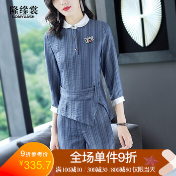 隆緣裳（LONYUASH）   女 長褲 休閑褲