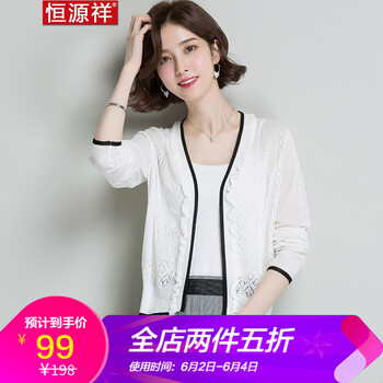 寬松長袖睡衣，微胖女生的小心機
